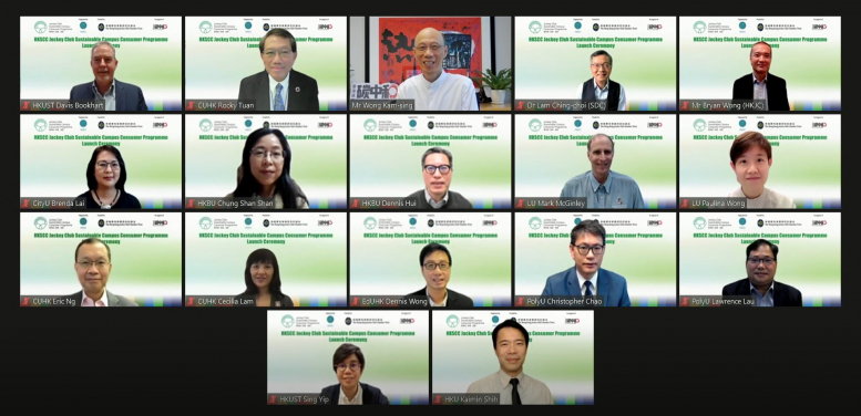 Group photo of officiating guests and representatives from the Hong Kong Sustainable Campus Consortium member universities
 